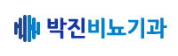  메인